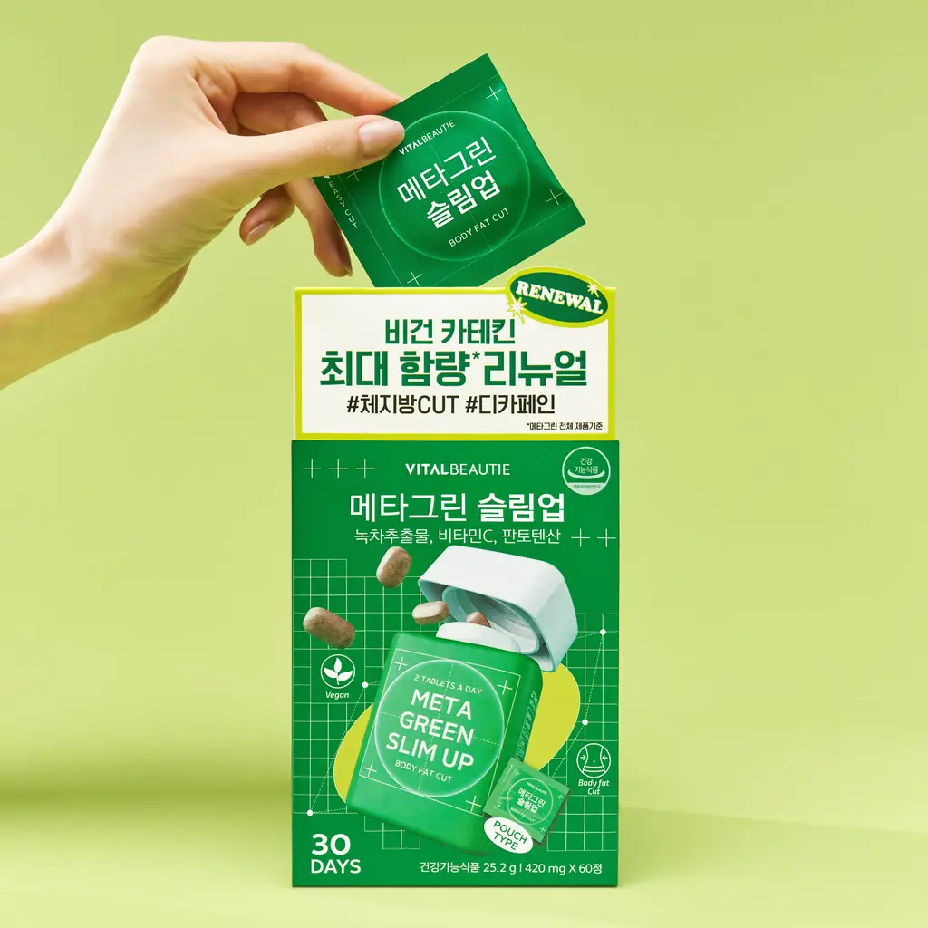 [단품/1개월] 바이탈뷰티 메타그린 슬림업 30일